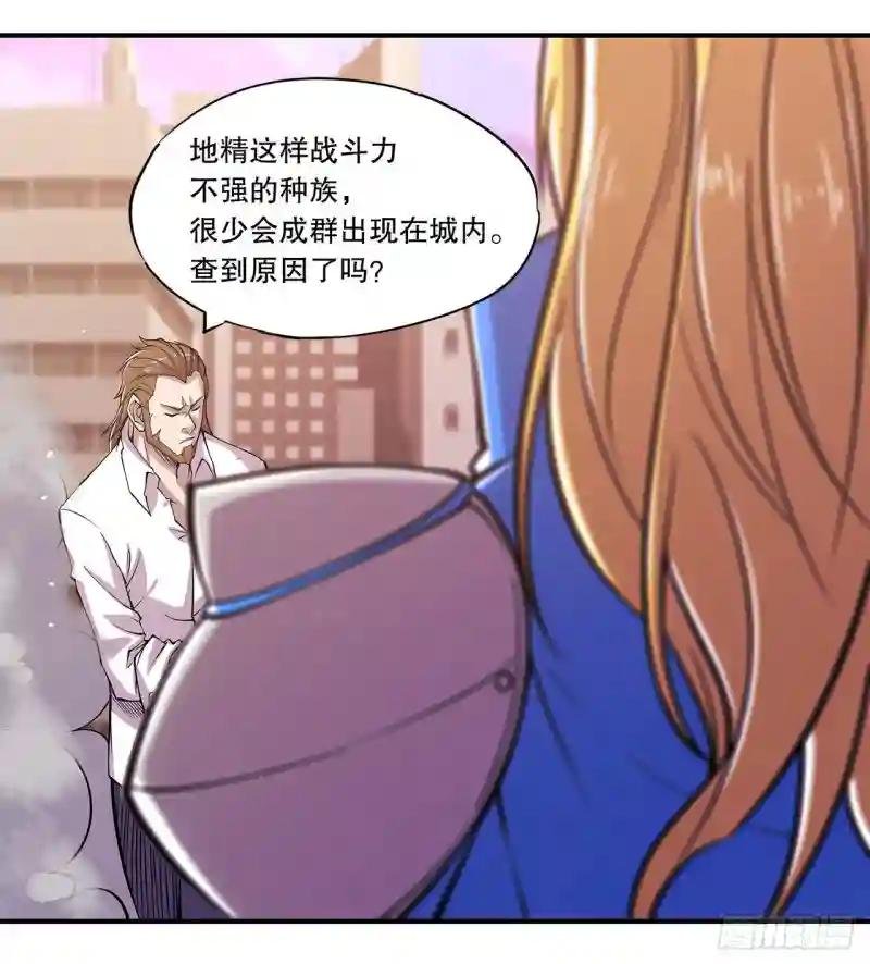 阴谋四起