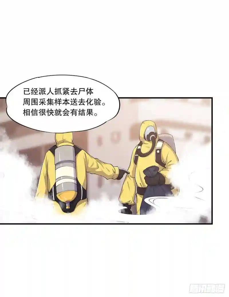 阴谋四起