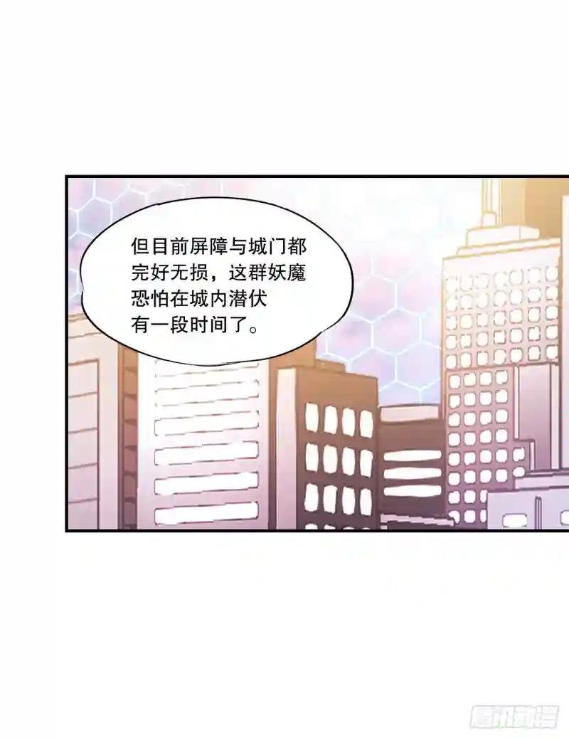阴谋四起
