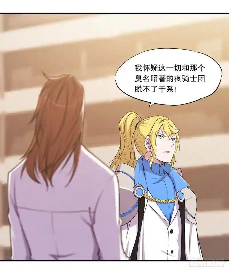 阴谋四起