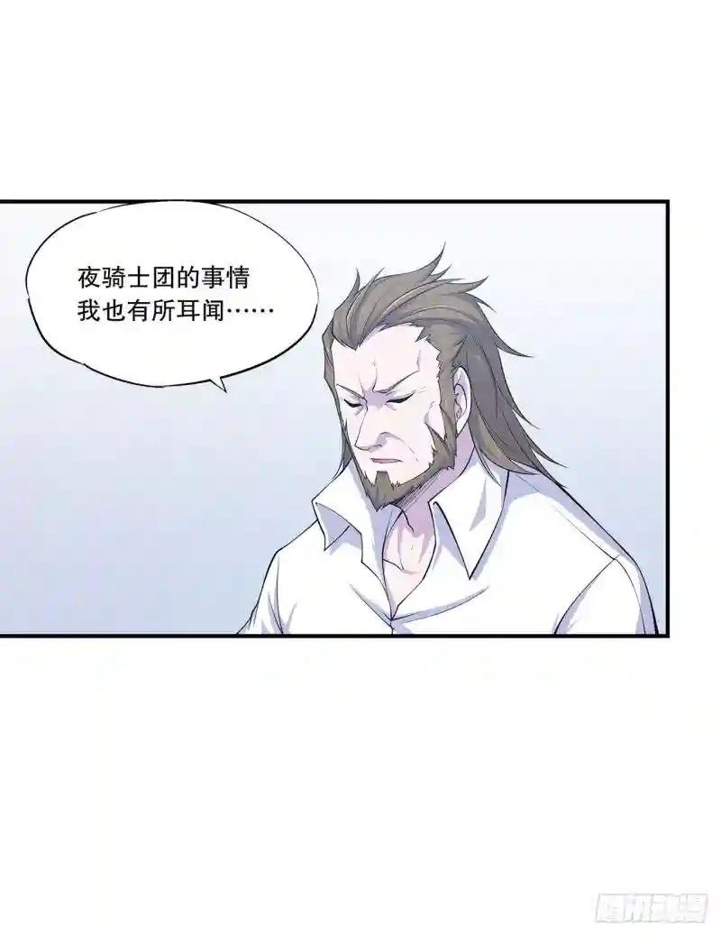 阴谋四起