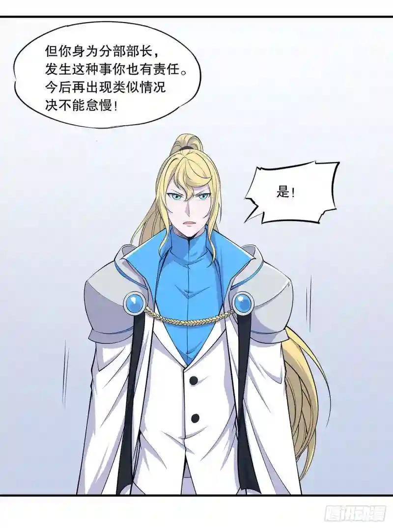 阴谋四起