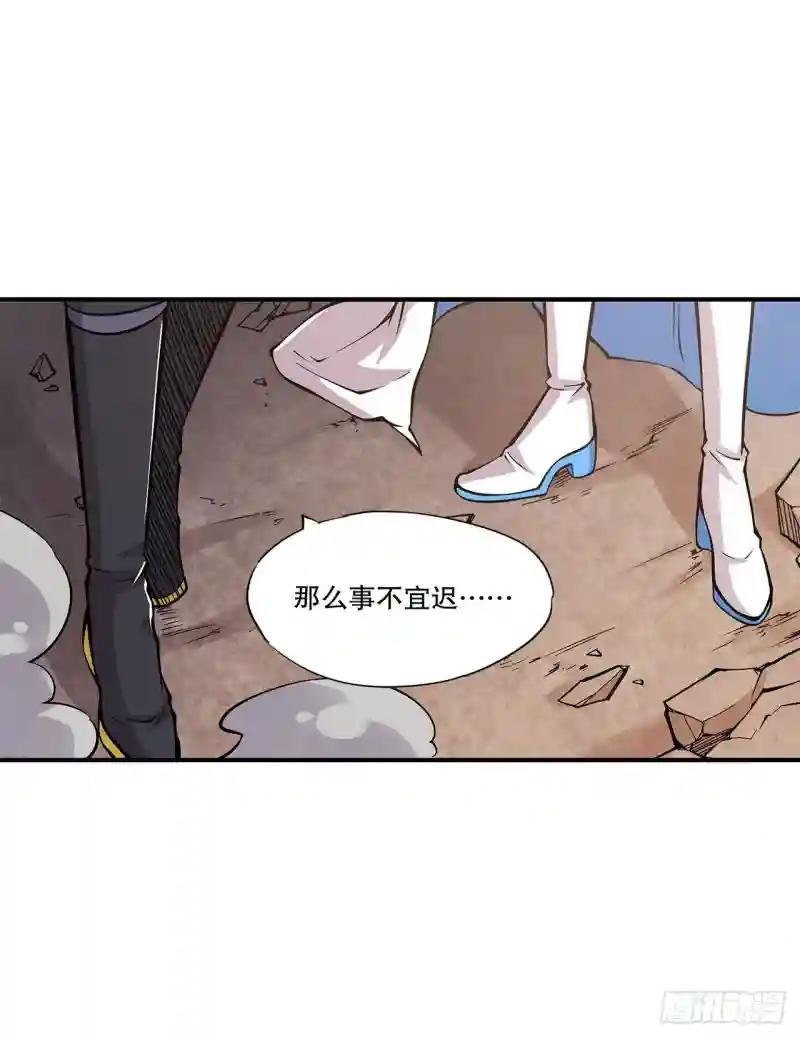阴谋四起