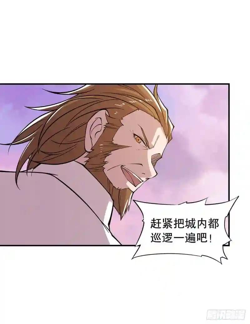 阴谋四起