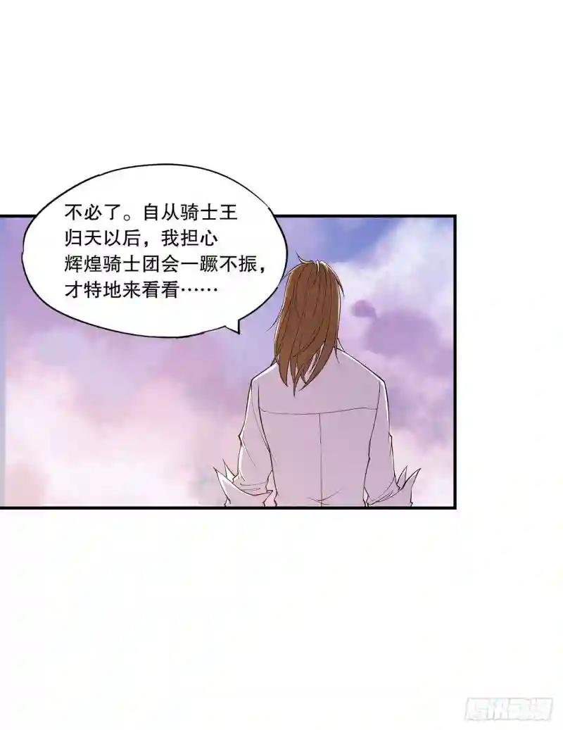 阴谋四起