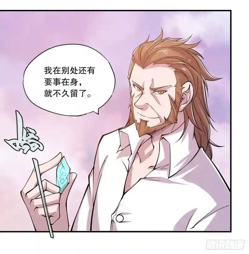 阴谋四起
