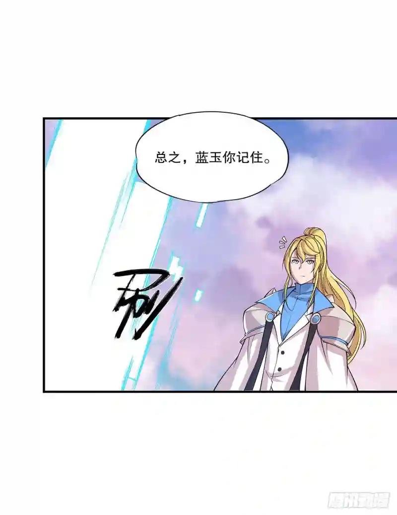 阴谋四起