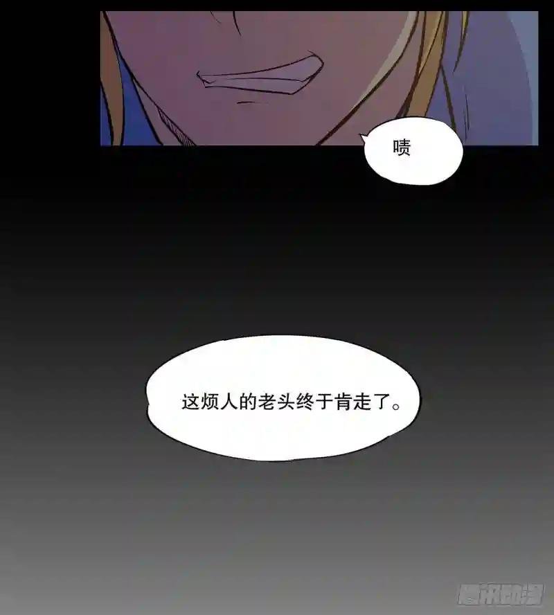 阴谋四起