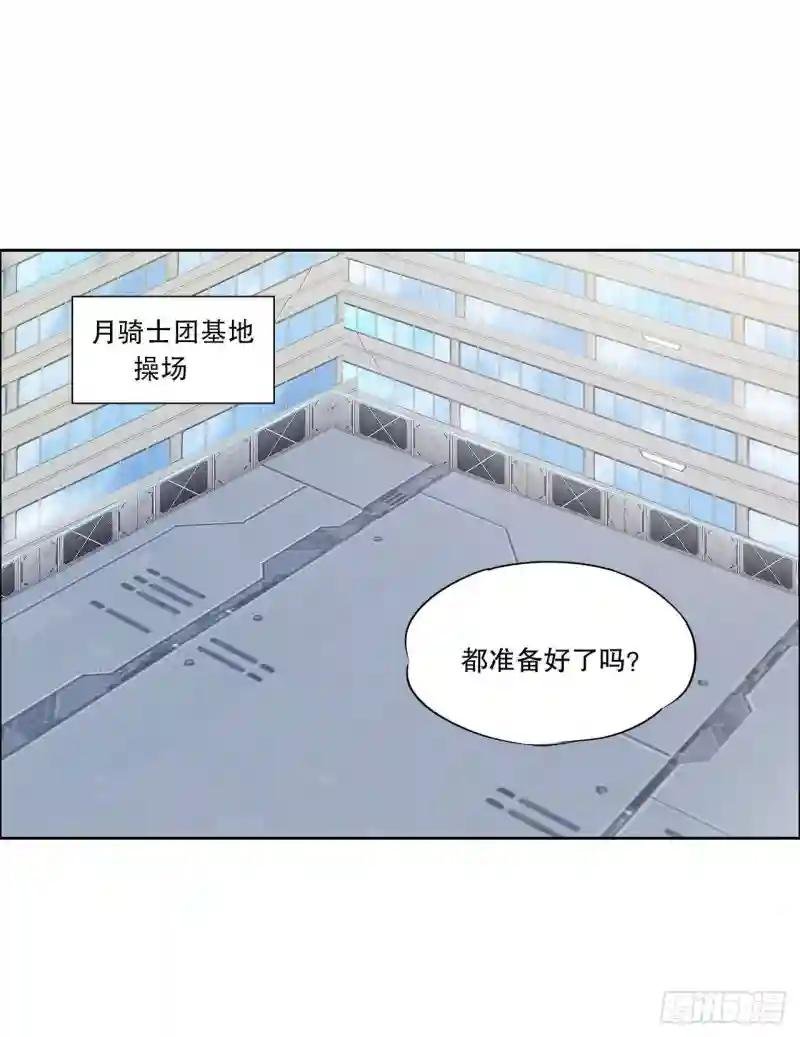 阴谋四起