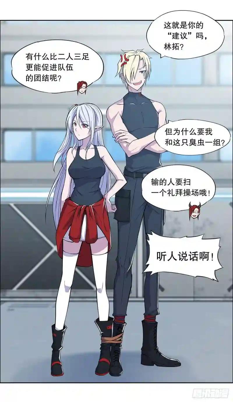 阴谋四起