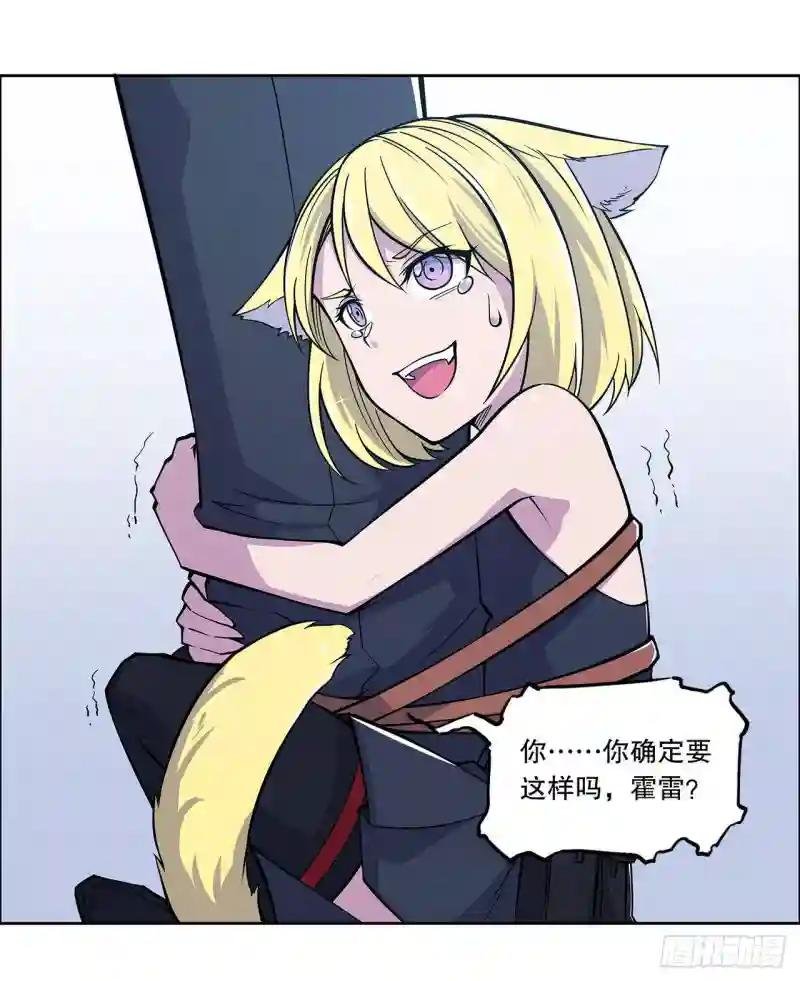 阴谋四起