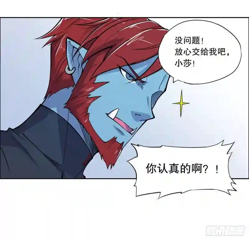 阴谋四起