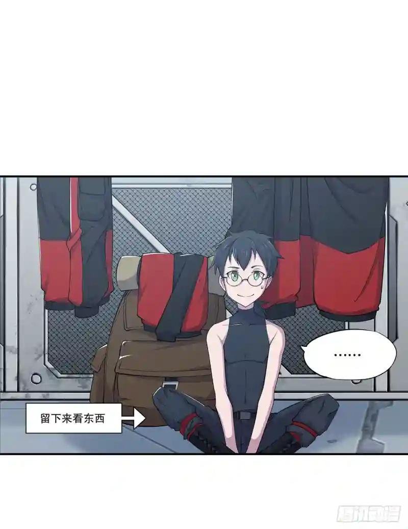 阴谋四起