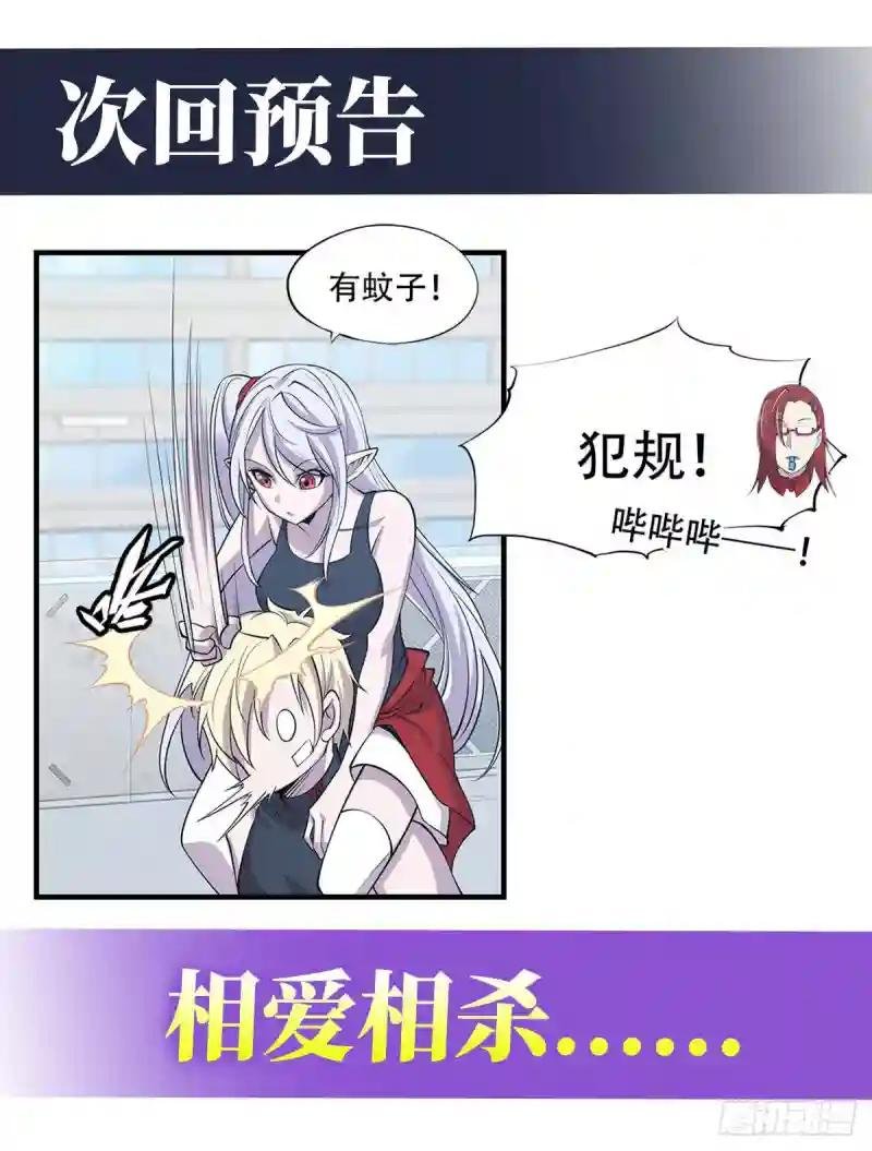 阴谋四起