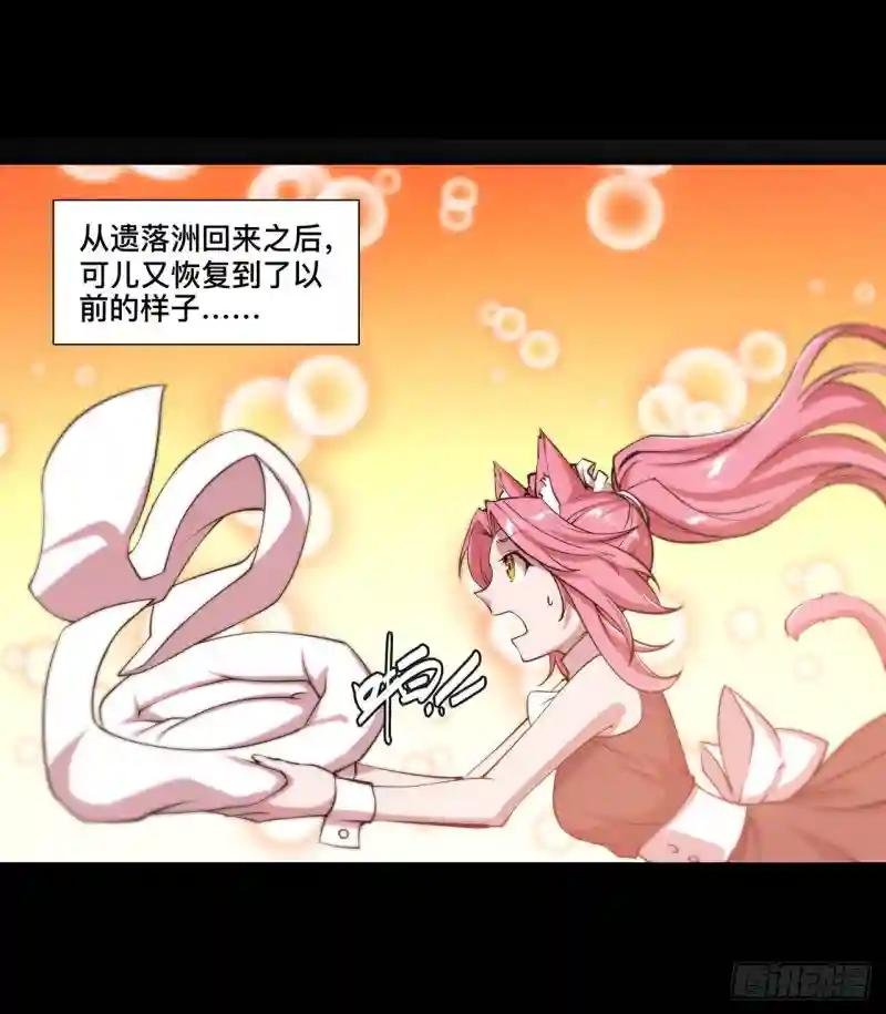 第216话 第五道封印