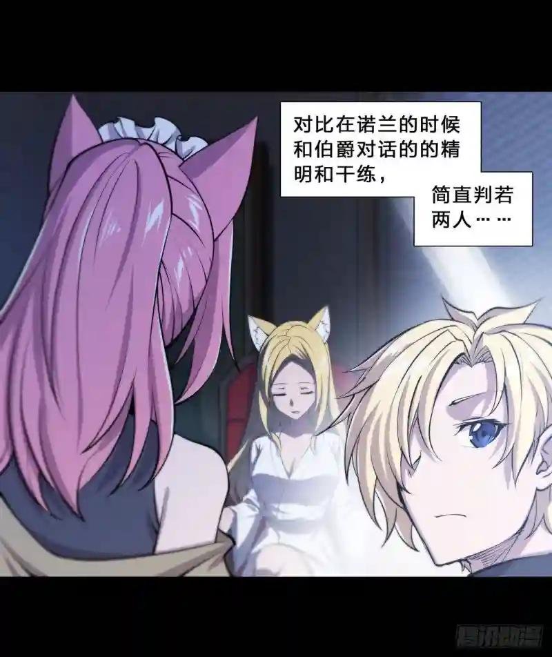第216话 第五道封印