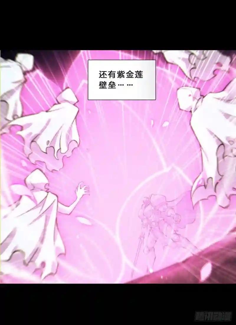 第216话 第五道封印