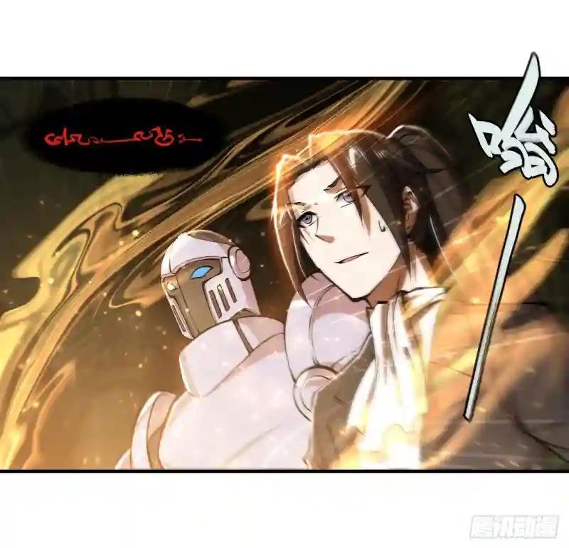 第216话 第五道封印