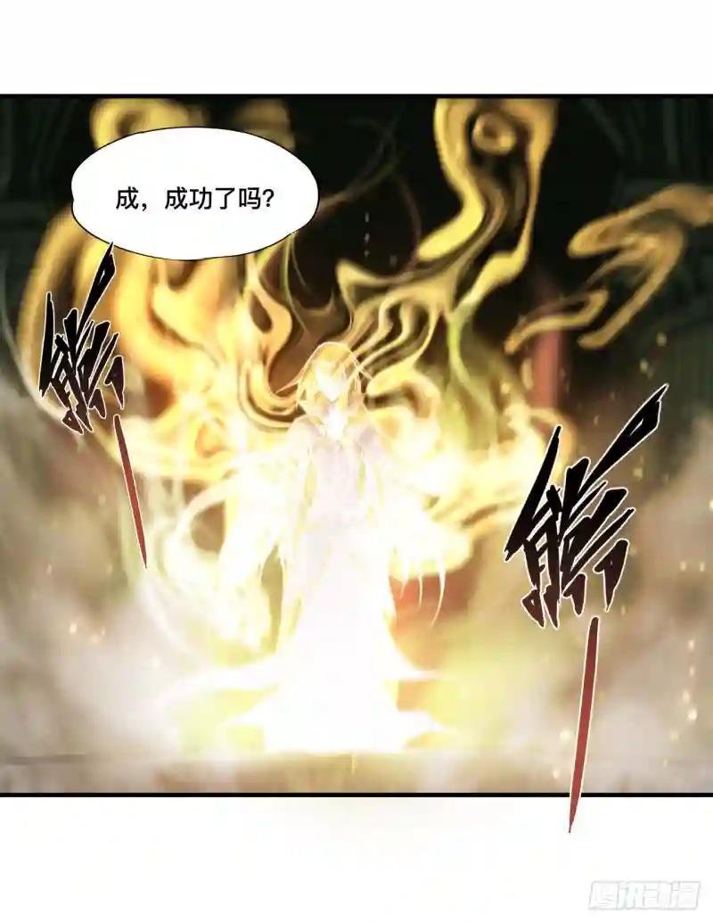 第216话 第五道封印