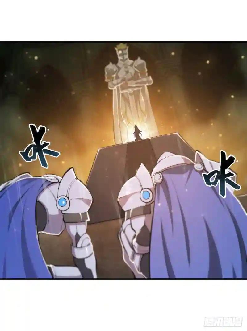 第216话 第五道封印