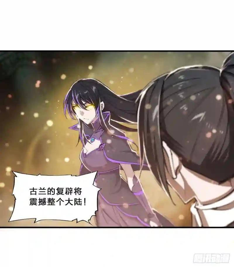 第216话 第五道封印