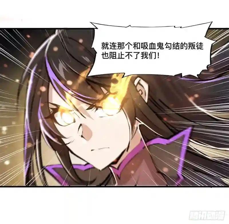 第216话 第五道封印