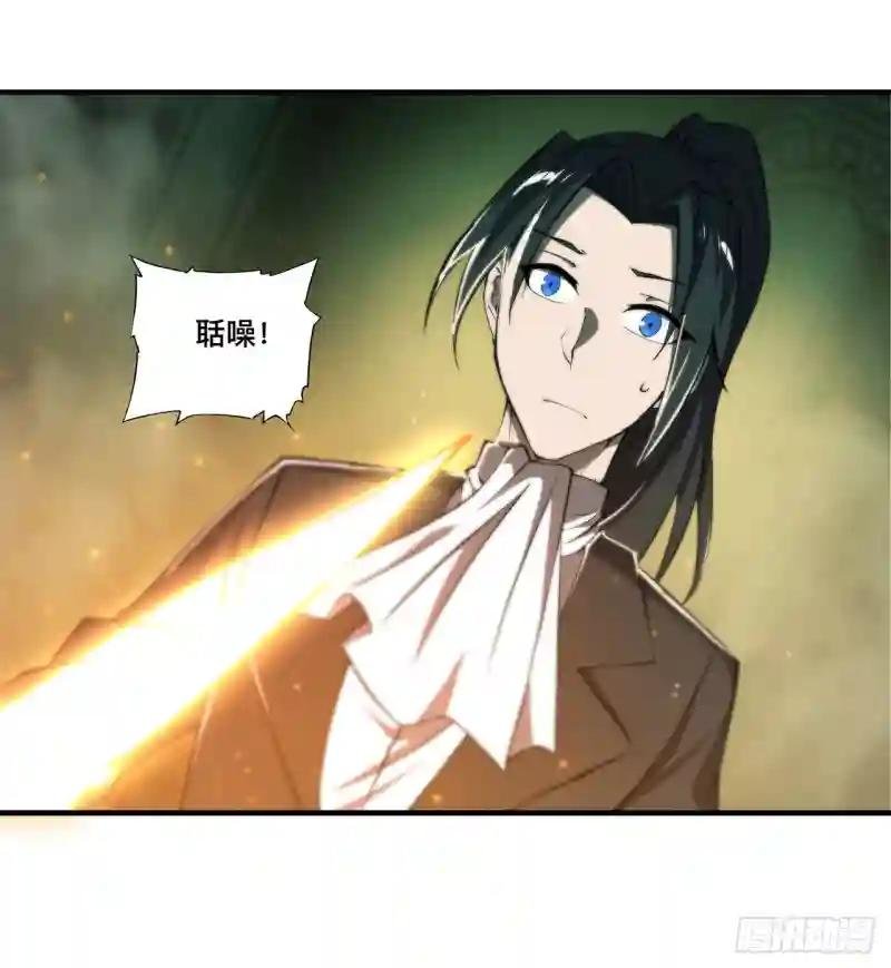 第216话 第五道封印