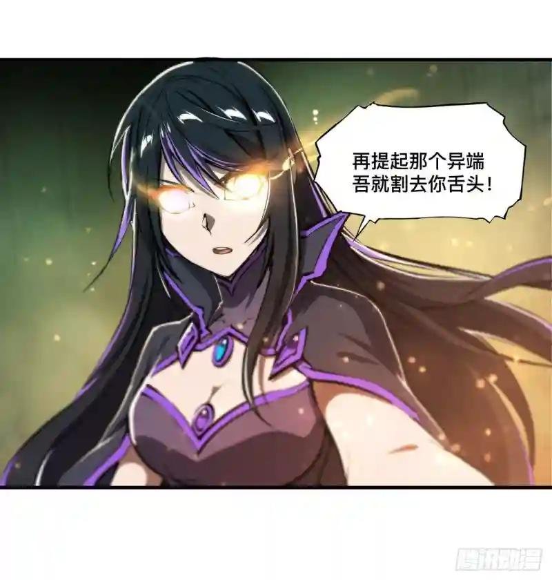 第216话 第五道封印