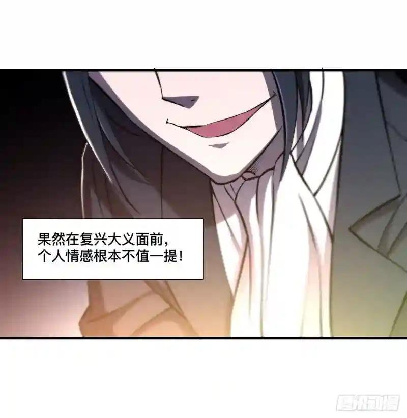 第216话 第五道封印