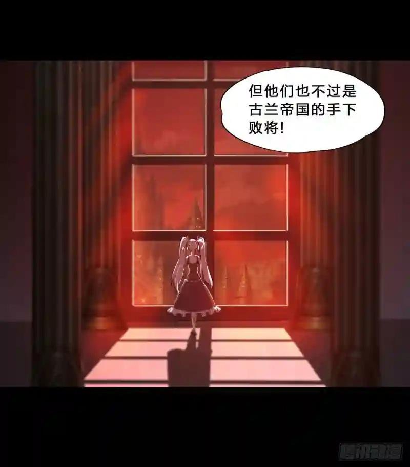 第216话 第五道封印