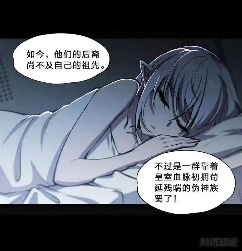 第216话 第五道封印