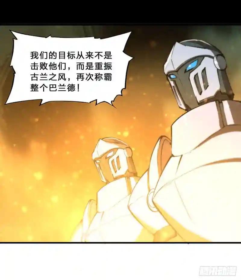 第216话 第五道封印