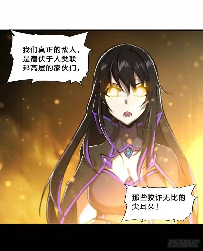 第216话 第五道封印