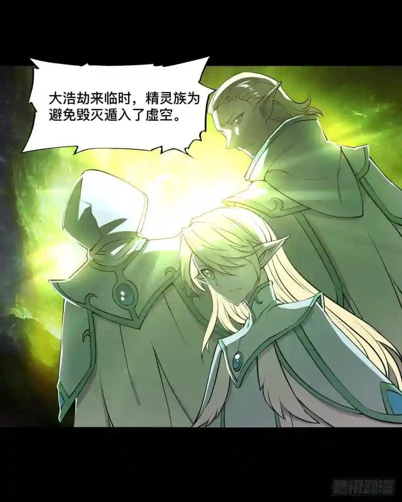 第216话 第五道封印