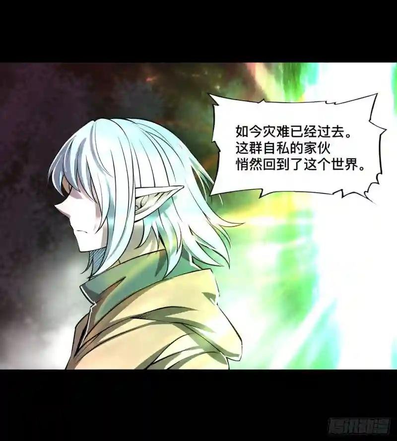 第216话 第五道封印