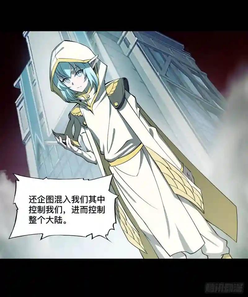 第216话 第五道封印