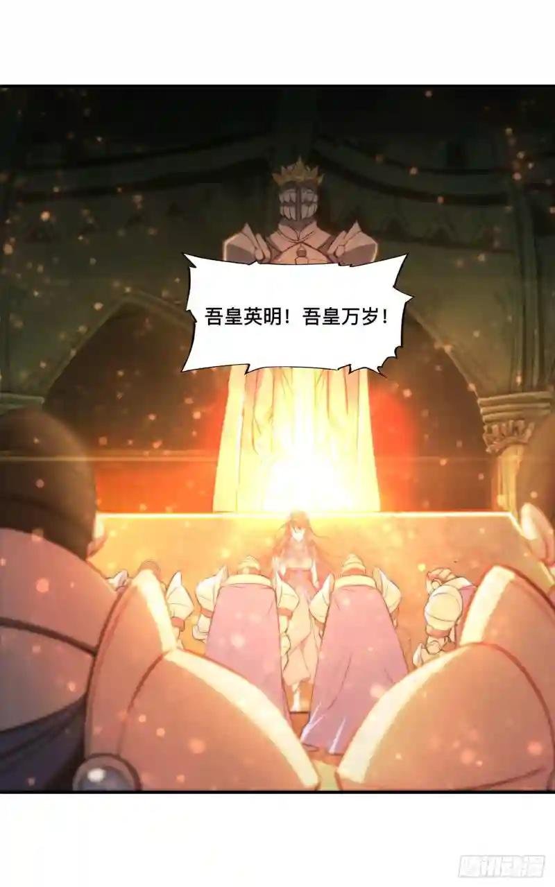 第216话 第五道封印