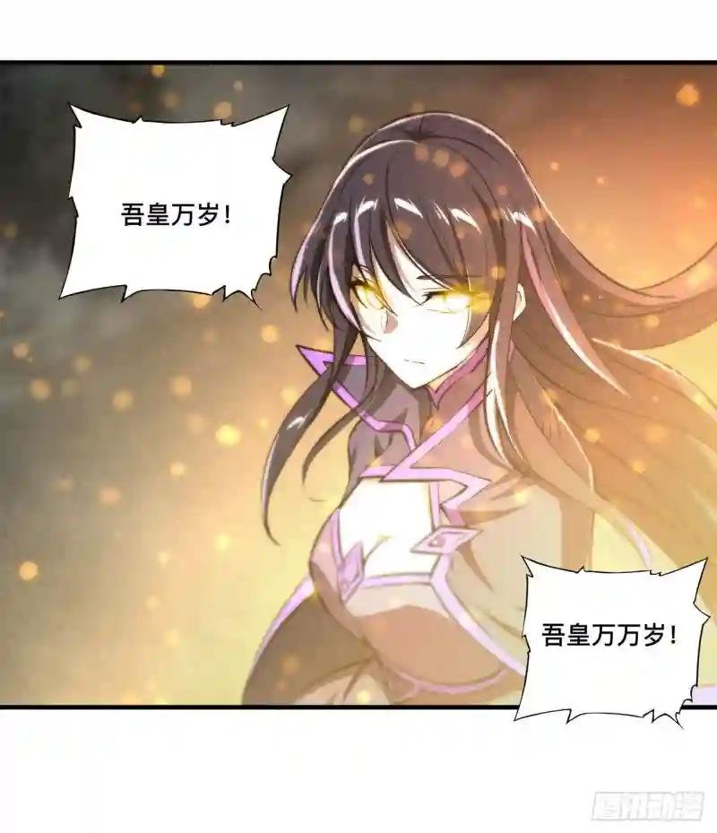 第216话 第五道封印