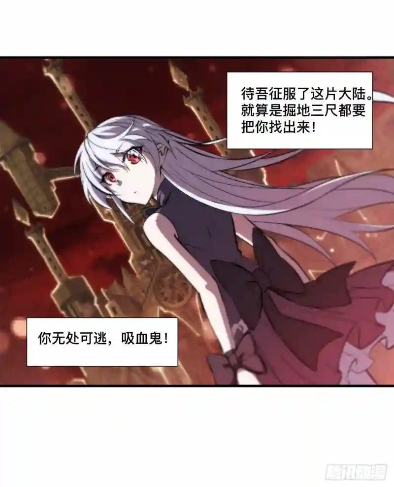 第216话 第五道封印