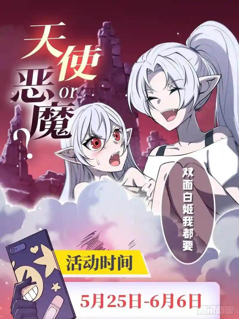 第216话 第五道封印