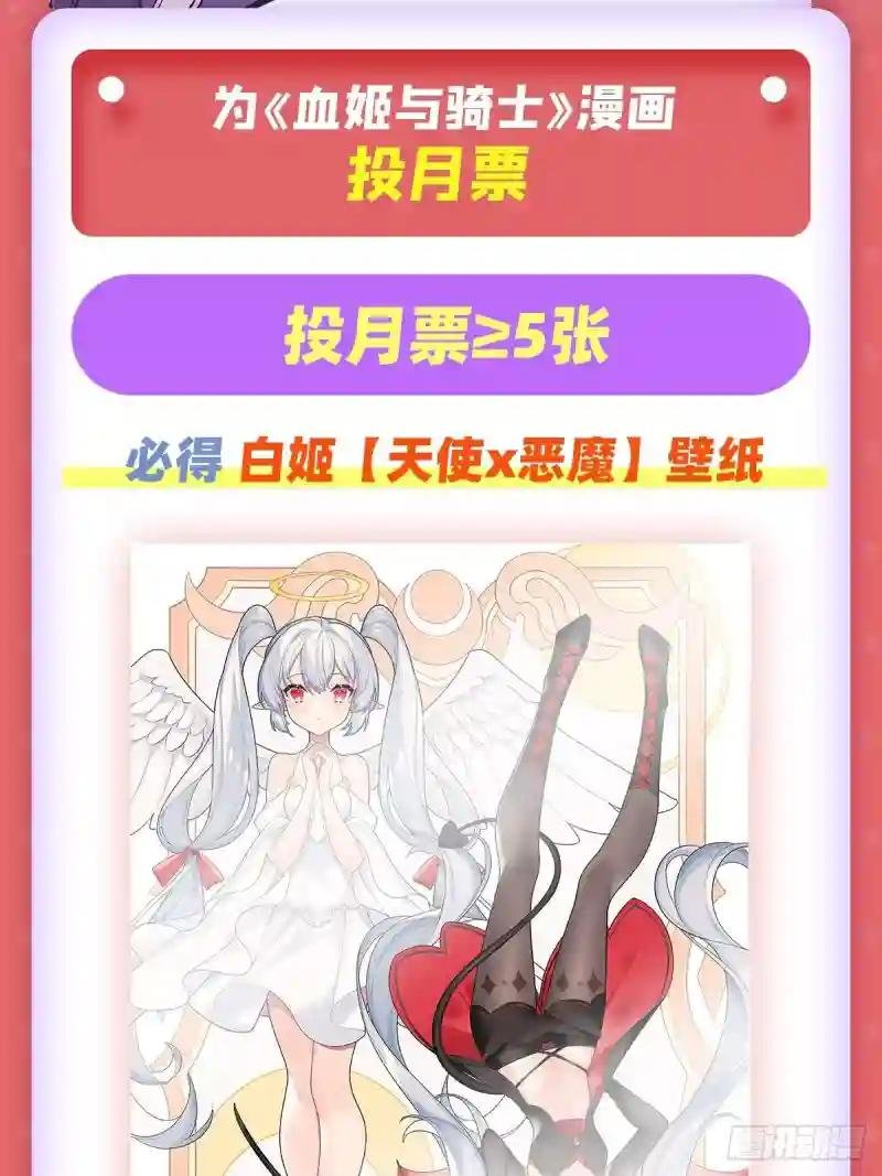 第216话 第五道封印