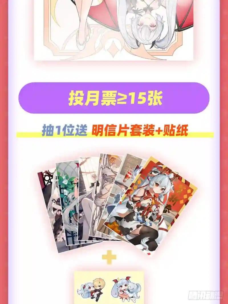 第216话 第五道封印