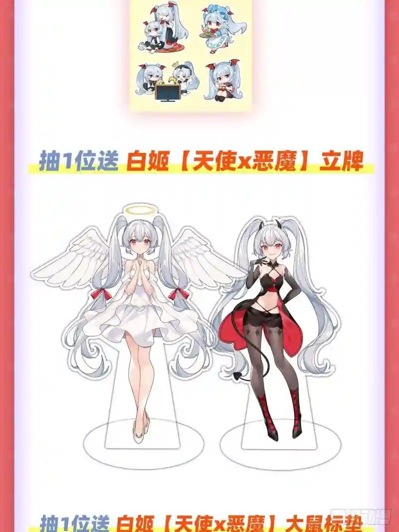 第216话 第五道封印