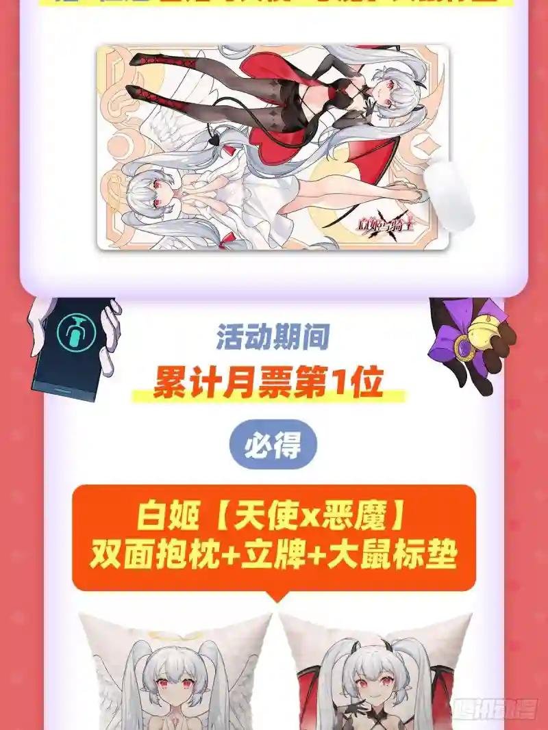 第216话 第五道封印