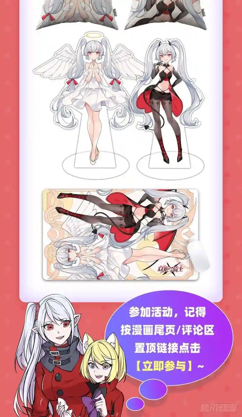 第216话 第五道封印