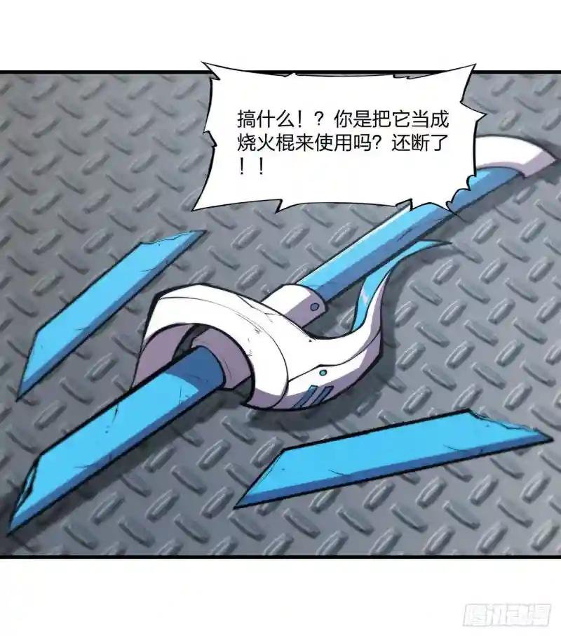 第218话 夺权宣言