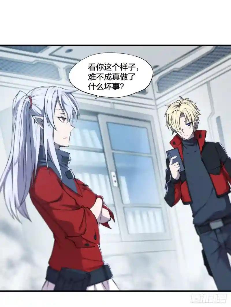 第219话 转变