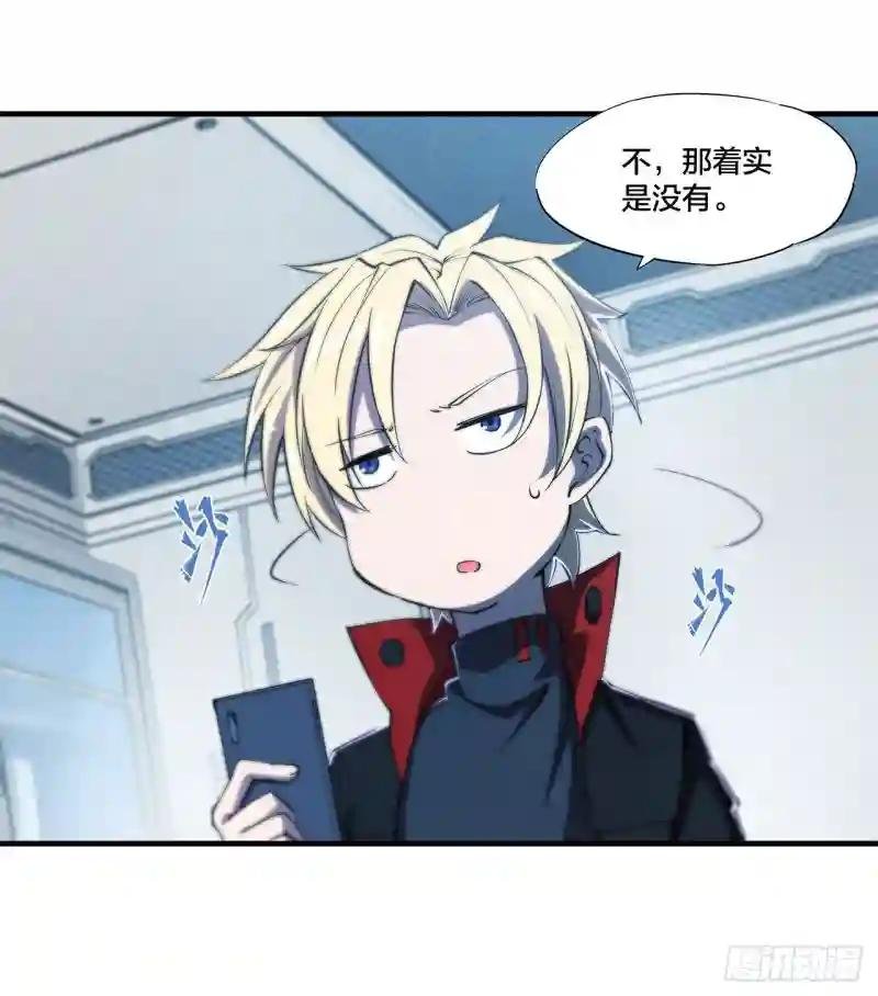 第219话 转变
