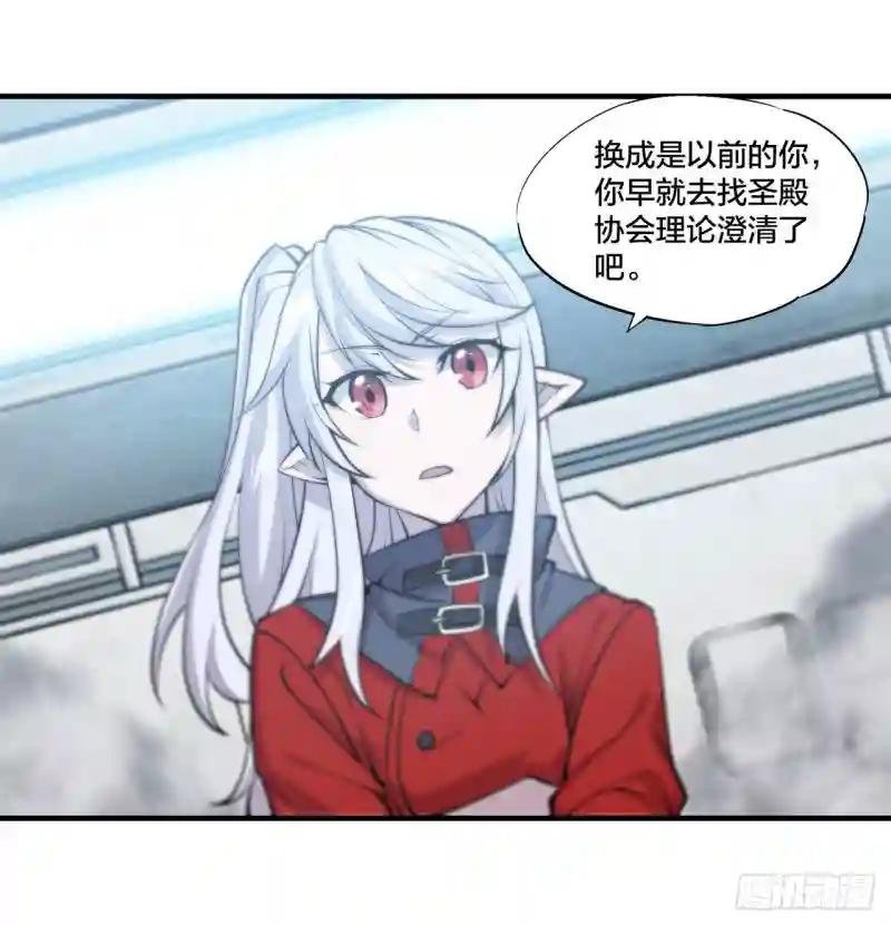 第219话 转变