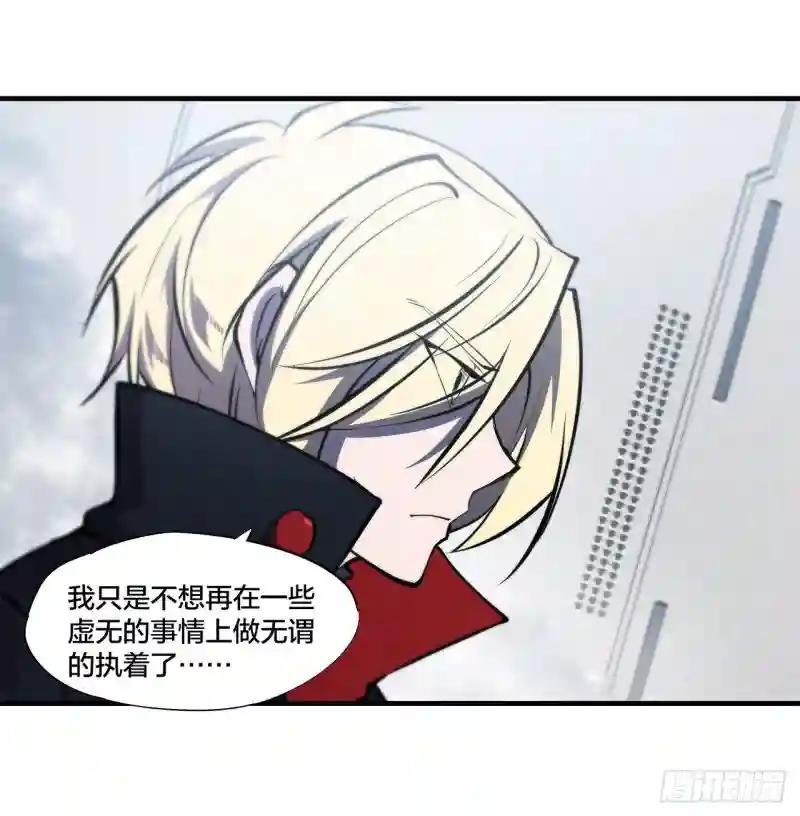 第219话 转变